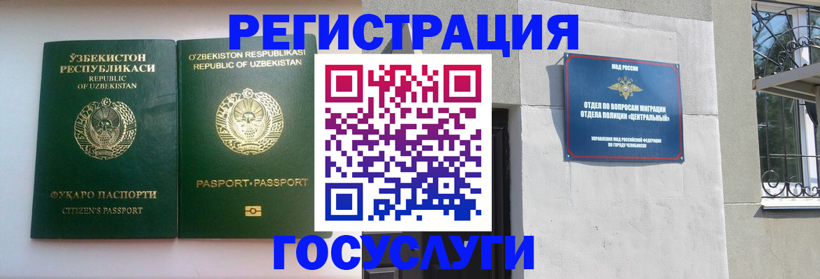 найти адрес прописки в Нальчике