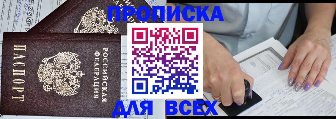 регистрация для дет. сада в Нальчике